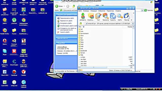 Как установить Modloader на Minecraft