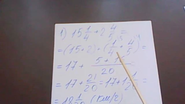 5класс решение текстовых задач 2 смотреть онлайн