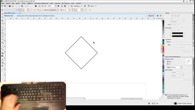 Маленькие хитрости или лайфхаки корела. Мои горячие клавиши. Почти как в Solid Works или Fusion 360 смотреть онлайн