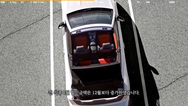 2021년 1월 벤츠 프로모션(할인) 차량구매가이드! E클래스 660만원,CLS 860만원,S클래스 1930만원,GLC 390만원,GLE 400만원,AMG GT 63s 2250만 смотреть онлайн