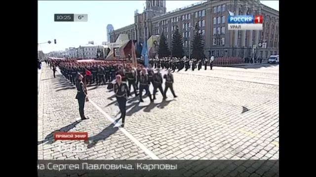 Парад 2017 смотреть онлайн