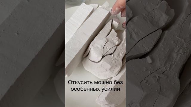 Мел ХАЛАНЬ кусковой vs пиленый от Ольги Потёмкиной смотреть онлайн