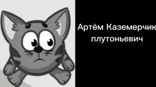 твоё имя фамилия отчество смотреть онлайн
