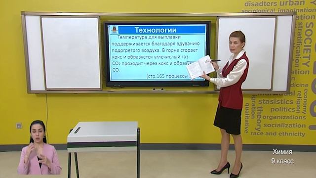 9-класс. Урок химии. 28.04.2020 г. смотреть онлайн
