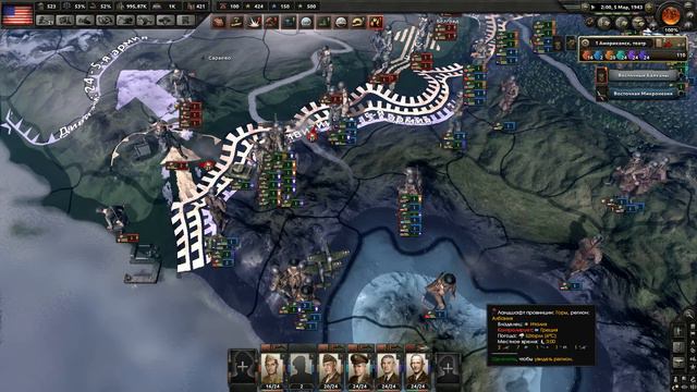 Прохождение Hearts of Iron 4 (3 часть) смотреть онлайн