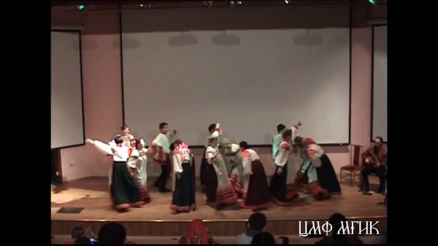 ЦМФ МГИК. II Мастерская русского танца. Орнаментальные хороводы и пляски (1 курс каф. РНПИ МГИК) смотреть онлайн