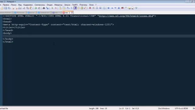 Как писать макросы в Notepad++ смотреть онлайн