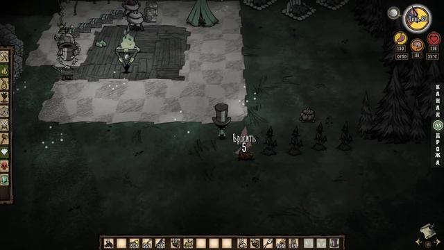 Don't Starve [Дрожа] -26- Лагерная суета 2.0 (s.3) [1080р] смотреть онлайн