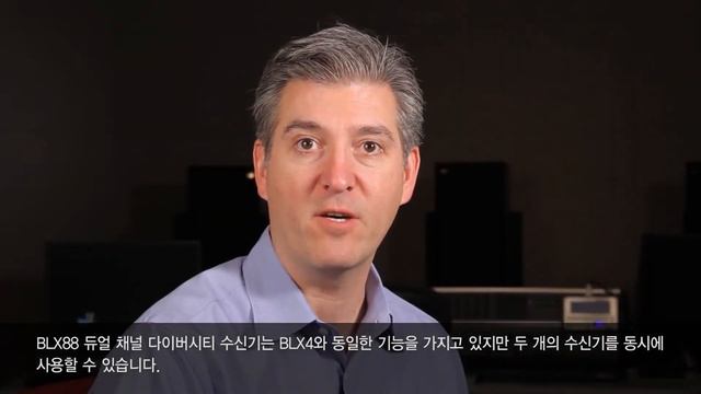 Shure BLX Wireless 소개영상 한글자막 смотреть онлайн