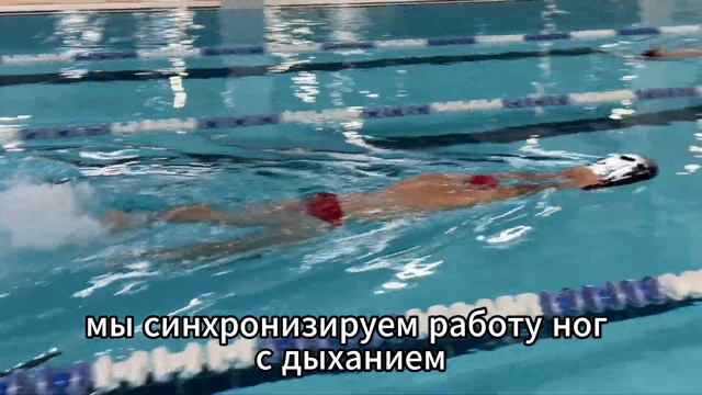 Ноги кроль точка 2 смотреть онлайн