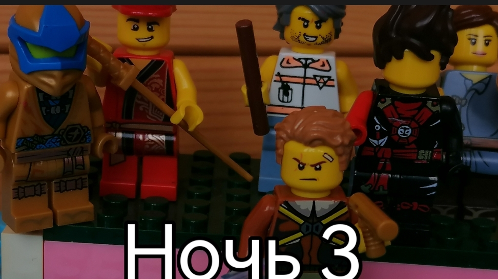 Лего фнаф ночь 3