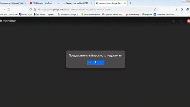 ЛЕГКО! Как сделать цветной MOTD смотреть онлайн