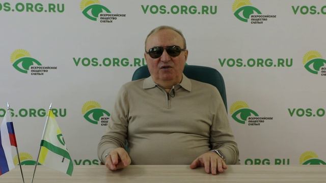 Видеоблог президента ВОС В. В. Сипкина, выпуск 92 смотреть онлайн