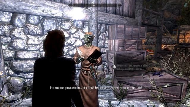 Skummel Sohu (сюжетный мод к Скайриму). Прохождение. Часть 11 смотреть онлайн