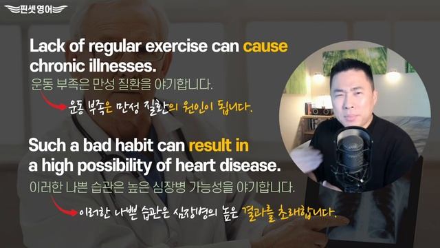 "cause/result in"?항상 같은거❌️차이점 완벽 정리 (feat. lead to/bring about) смотреть онлайн