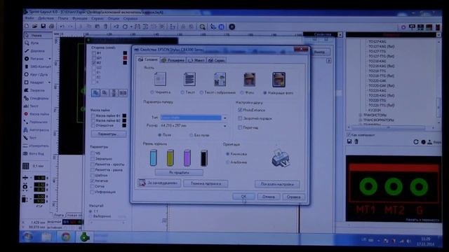 Изготовление печатных плат с помощью фоторезиста без использования прозрачной пленки. смотреть онлайн