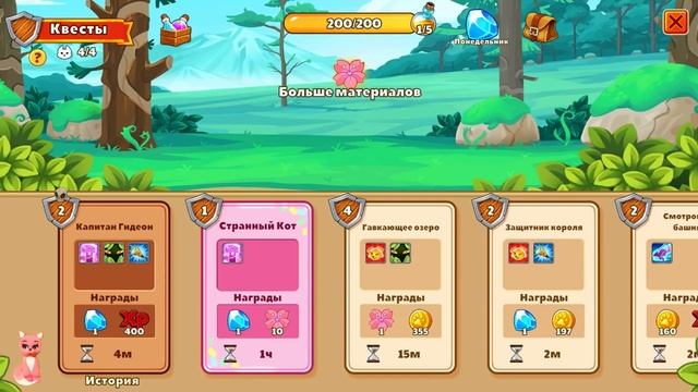 Самый первый ИВЕНТ в игре Собаки подземелья Dungeon Dogs смотреть онлайн