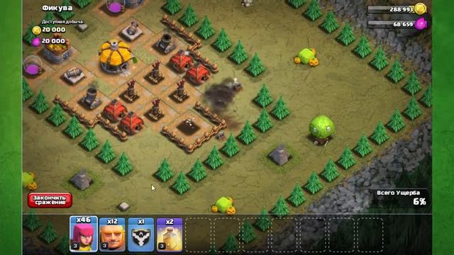 Фикува клаш оф кланс прохождение одиночная игра clash of clans как пройти Фикува смотреть онлайн
