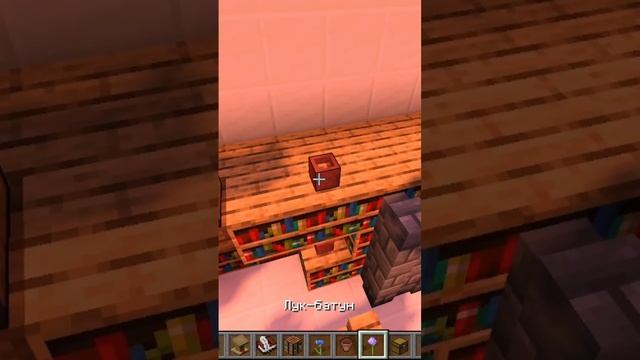 Как сделать рабочий стол в майнкрафте смотреть онлайн