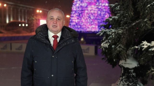 Новогоднее поздравление губернатора 2021 смотреть онлайн