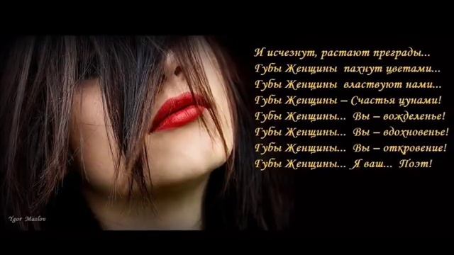 ХОЧУ ЛЮБВИ ПРЕКРАСТНОЙ авт ИГОРЬ АШУРОВ смотреть онлайн