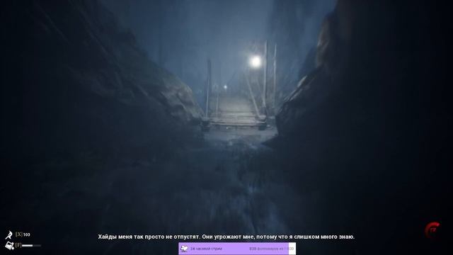 The Beast Inside: Сумасшествие двух времен.