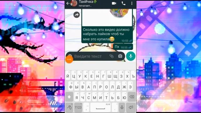 Пранк над подругой[переписка]Смотреть до конца!? смотреть онлайн
