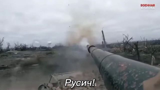 "Rusich" - Russian War Song смотреть онлайн