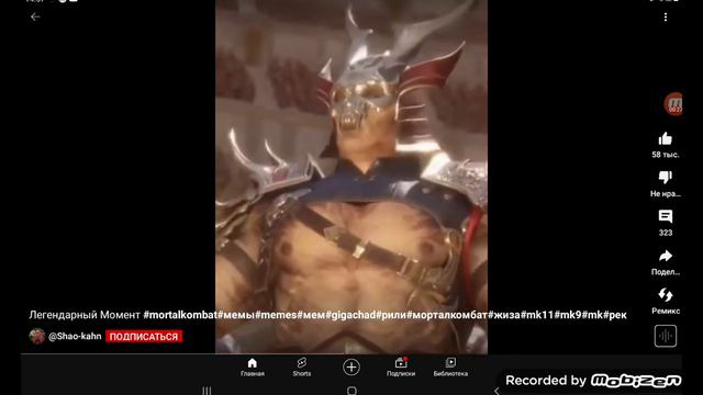 самый грустный момент мортал комбат#мем#мемы#mortal#combat#мк11# смотреть онлайн