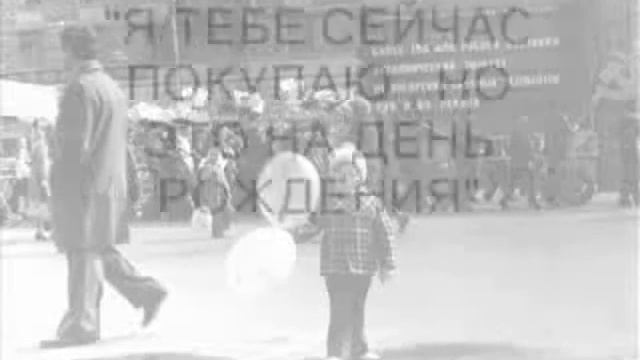 Всем кто был детьми в 60 е,70 е,80 е смотреть онлайн