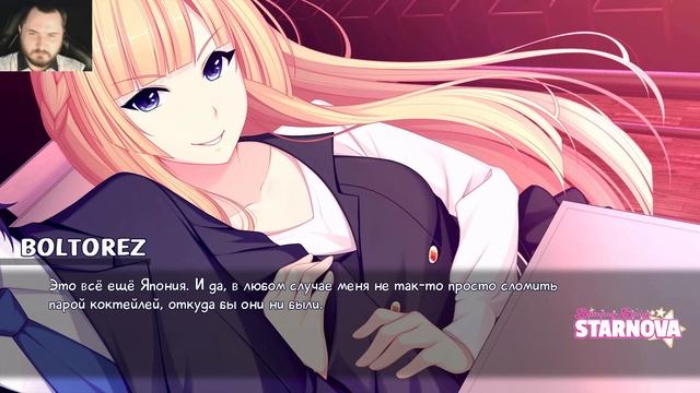 ПОДРАБОТКА - Shining Song Starnova #2 | ВИЗУАЛЬНАЯ НОВЕЛЛА | ПРОХОЖДЕНИЕ смотреть онлайн