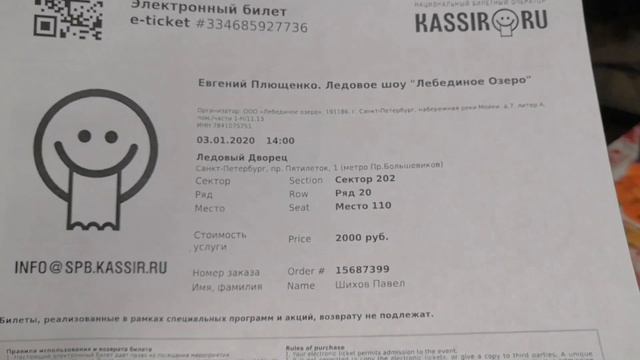 Новый год 2020 в САНКТ-ПЕРЕРБУРГЕ смотреть онлайн