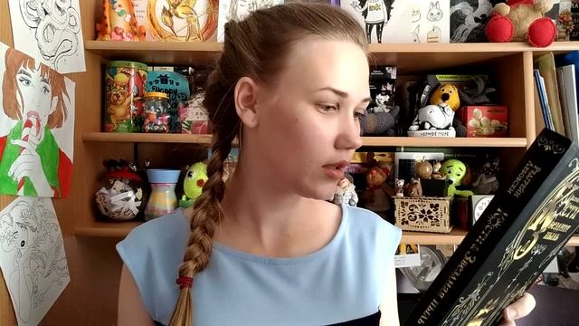 КНИЖНЫЕ ПОКУПКИ #7 смотреть онлайн