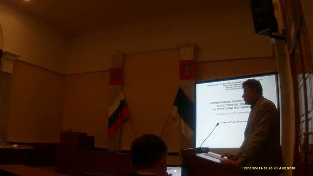 Видео защиты диссертации РАФИКОВА Руслана Раисовича (видеокамера 1, часть 2) смотреть онлайн
