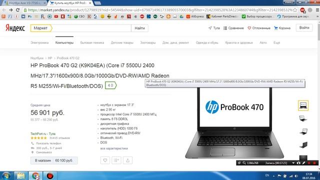 Покупаем ноутбук. Новый или Б\У, что выбрать? ЗА и ПРОТИВ смотреть онлайн