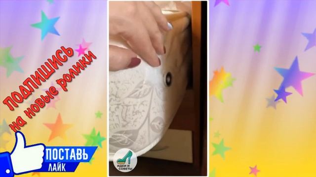 ЧТОБЫ ПРОСТЫНИ НЕ СПОЛЗАЛИ смотреть онлайн