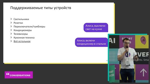 19. Павел Капля, Яндекс смотреть онлайн