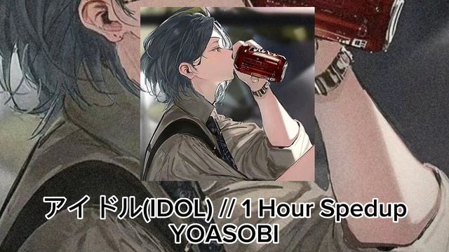 IDOL(アイドル ) 1 Hour Speed Up // YOASABI смотреть онлайн