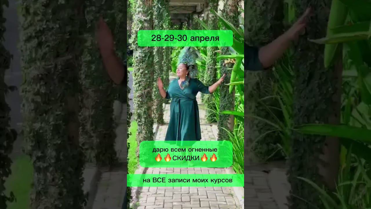 Праздничные скидки! смотреть онлайн