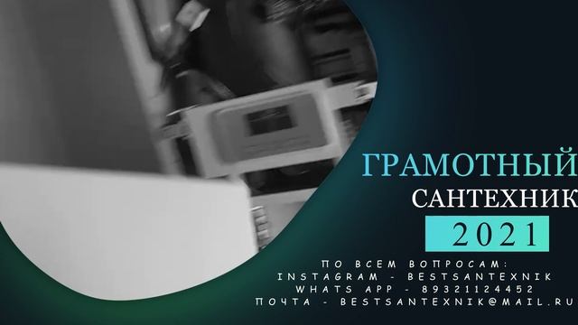 Практика «Мастер Котлов» 15-16 Ноября - Обучение котлы и обучение газовых котлов и Ремонт котла! смотреть онлайн