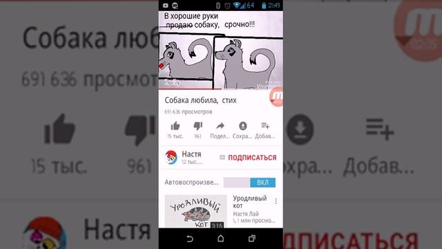 Попробуй не заплакать Челлендж на стих собака любила смотреть онлайн