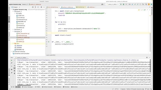 03 Third lesson Developing TON on Python. Transactions data parsing. Author - @yungwine смотреть онлайн