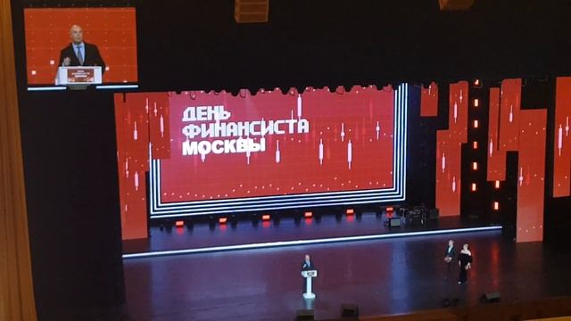 #Силуанов, День финансиста в Кремле смотреть онлайн