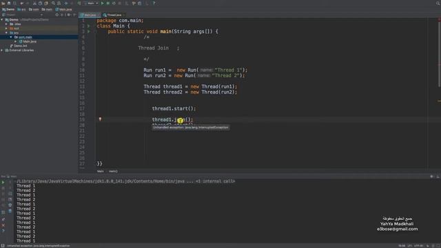 Java thread | Java join | جافا ثريد | جافا join смотреть онлайн