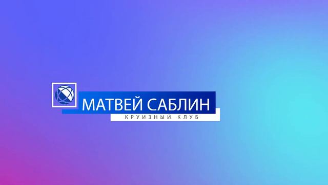 Logo в After Effects Matvey Sablin Учебн ролик смотреть онлайн