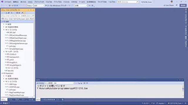 COM IDispatch (OLE Automation) 入門 [C++/Win32] смотреть онлайн