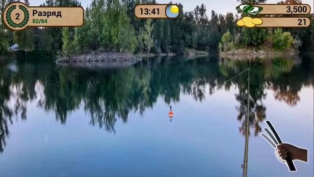 Моя Рыбалка HDMy Fishing HD 2 приложение для Android