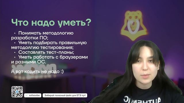 Популярные профессии в IT, не связанные с программированием | Информатика ЕГЭ для 10 класса | Умску смотреть онлайн