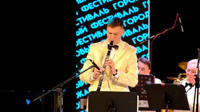 Джазовый фестиваль_