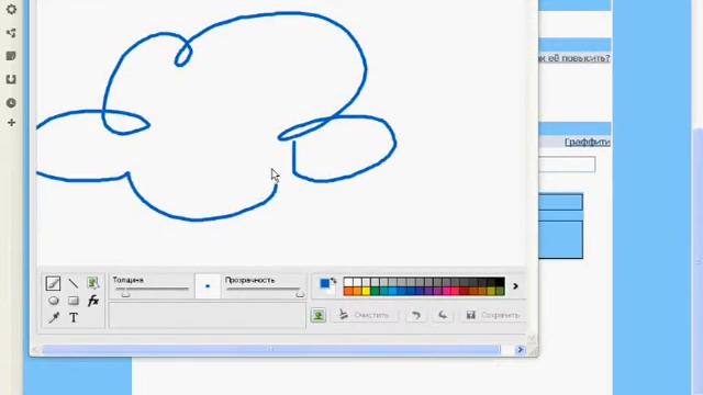 www.vk2.do.am - Социальная Сеть.wmv смотреть онлайн